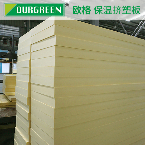 聚苯乙烯發泡板對建筑有哪些好處？-松原歐格