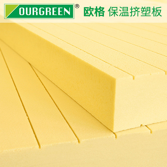 阻燃擠塑保溫板能燃燒幾秒？-松原歐格